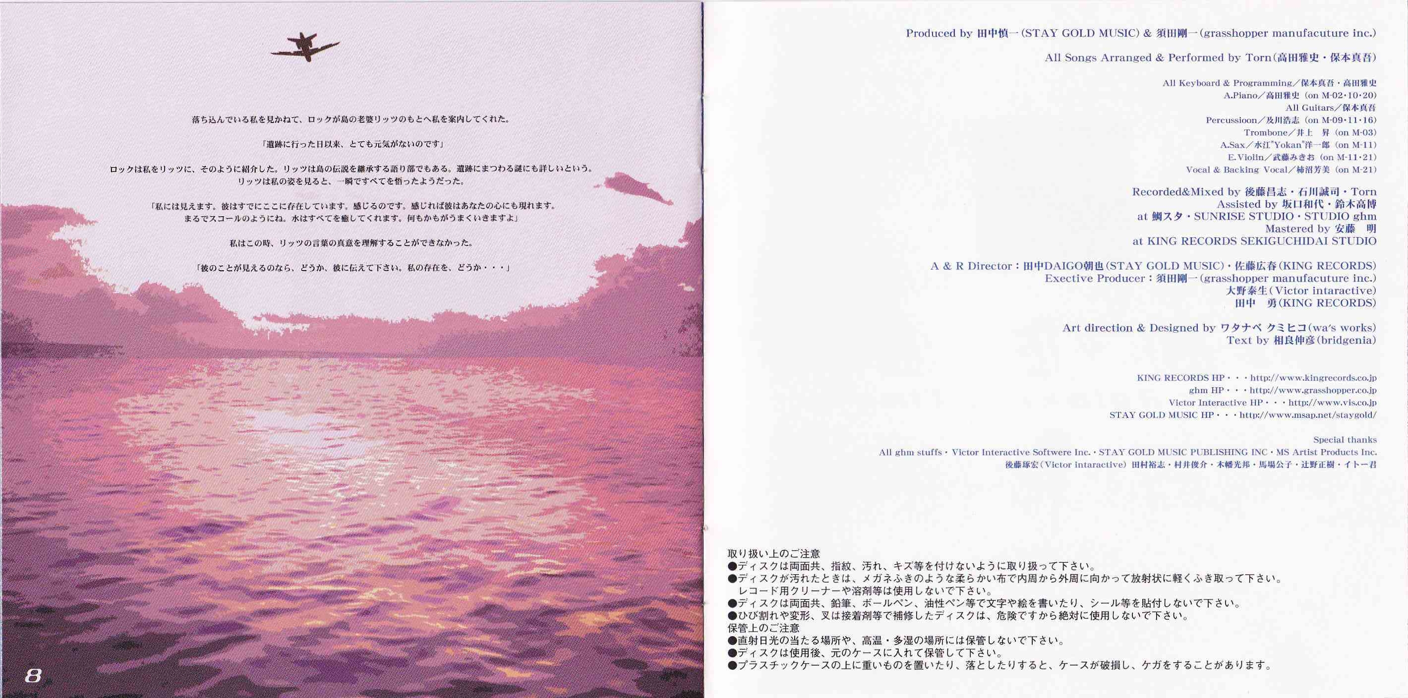 water ~For Relaxing Time~ (2001) MP3 - Download water ~For